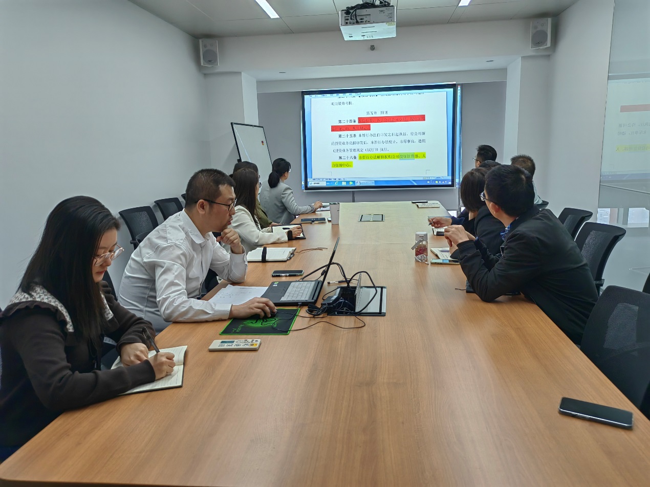恒信資本開展投資業(yè)務(wù)流程制度集中學(xué)習