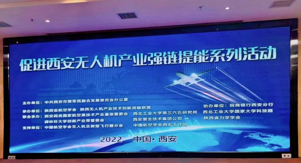 恒信資本代表西安君創(chuàng)投資參加我市先進(jìn)制造產(chǎn)業(yè)強鏈提能系列活動