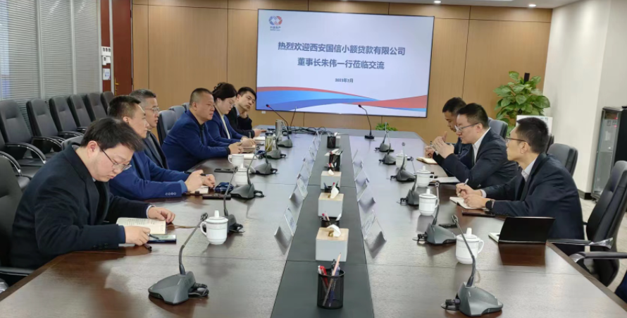 學(xué)習(xí)先進(jìn)促提升、擴(kuò)寬思維求突破—— 國(guó)信小貸赴安徽省調(diào)研交流學(xué)習(xí)