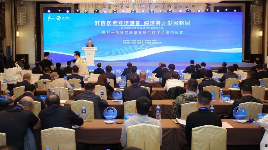 共商、共贏，助力民營(yíng)經(jīng)濟(jì)高質(zhì)量發(fā)展！府谷-西投高質(zhì)量發(fā)展合作平臺(tái)簽約！